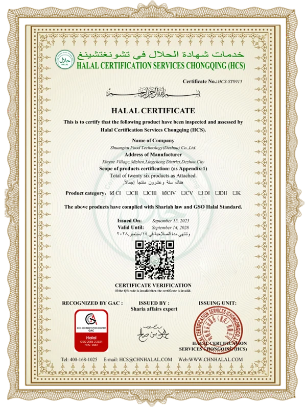 Sertifikat HALAL