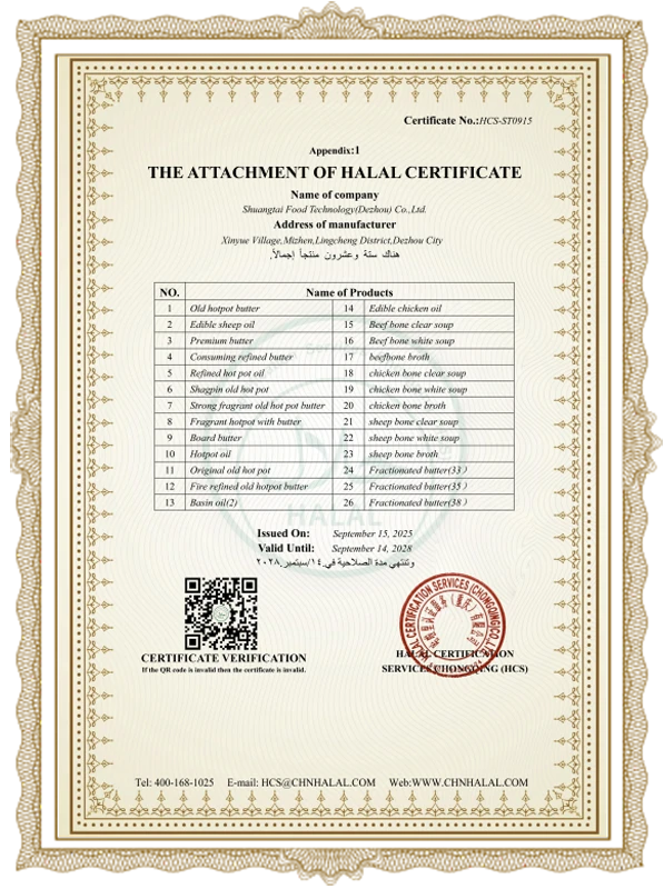 Sertifikat HALAL